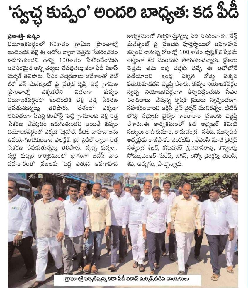 Dr. NS Thulasi Nath (23)