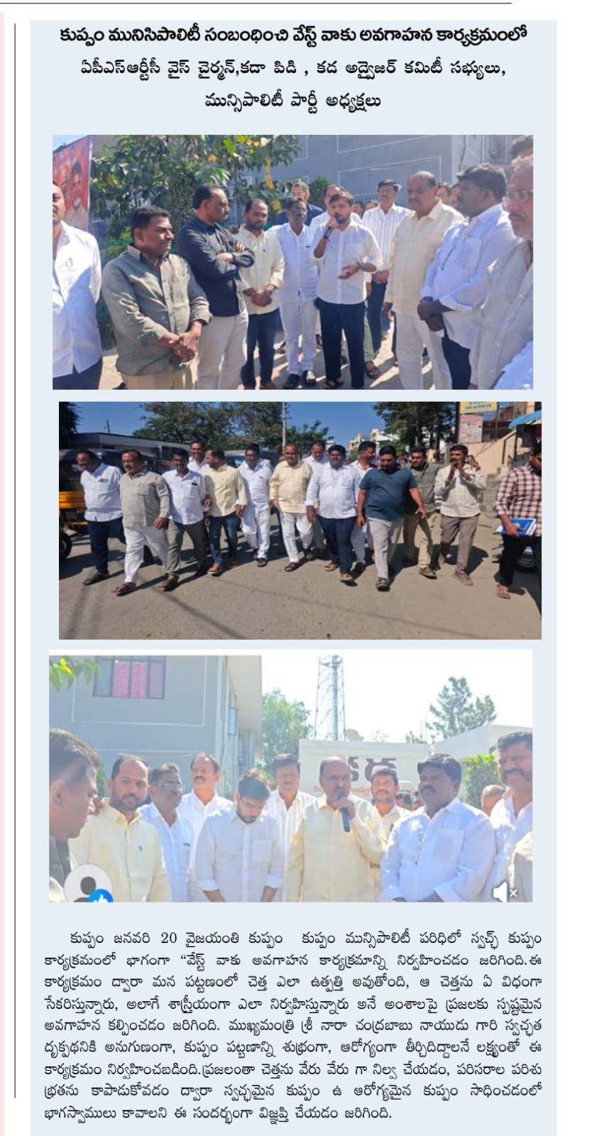 Dr. NS Thulasi Nath (24)