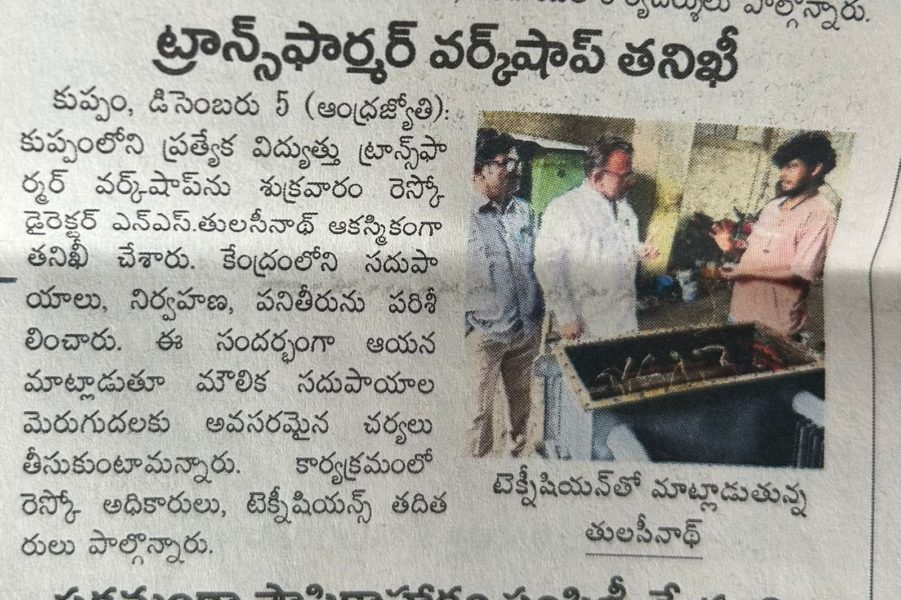 Dr. NS Thulasi Nath (25)