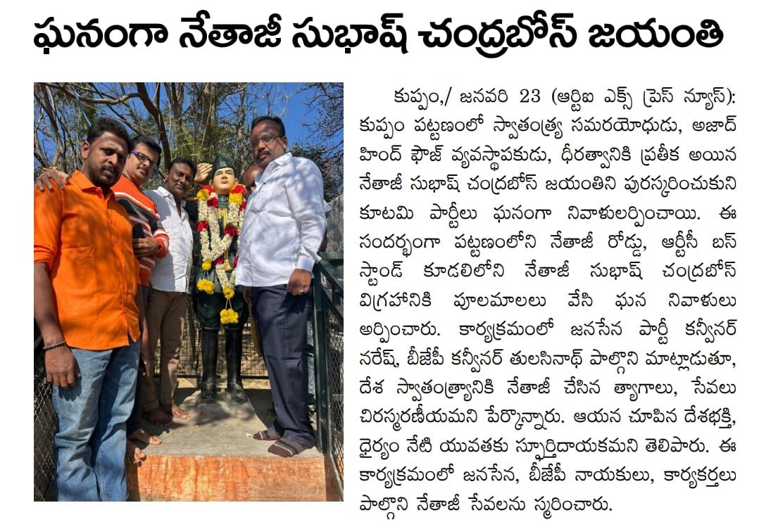 Dr. NS Thulasi Nath (26)