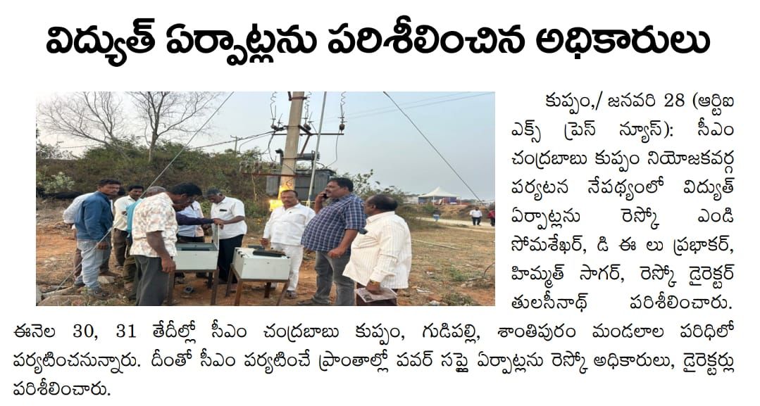 Dr. NS Thulasi Nath (27)