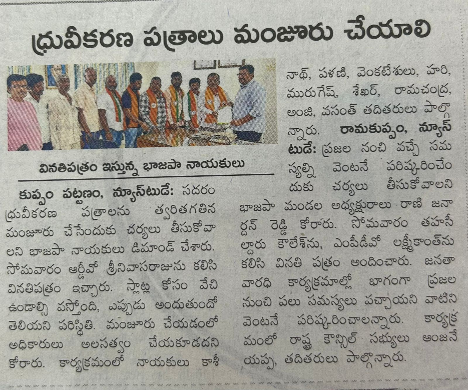 Dr. NS Thulasi Nath (28)