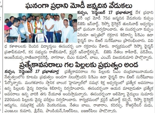 Dr. NS Thulasi Nath (3)