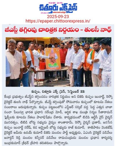 Dr. NS Thulasi Nath (3)