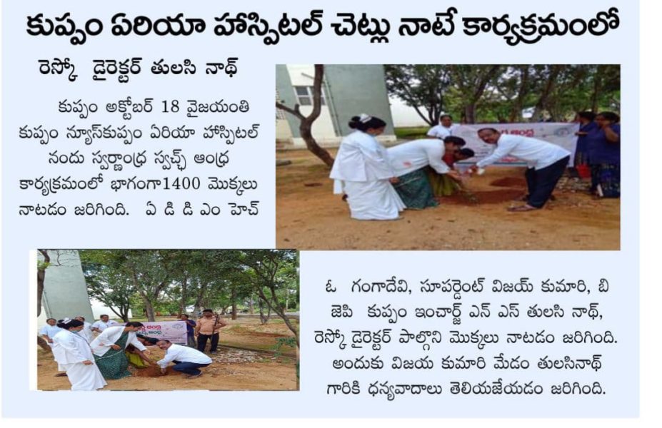 Dr. NS Thulasi Nath (3)