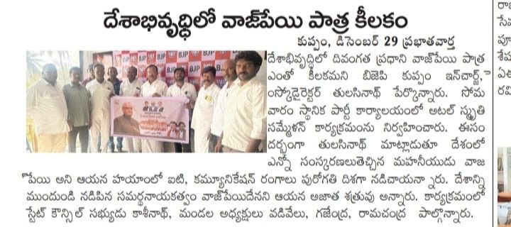 Dr. NS Thulasi Nath (3)