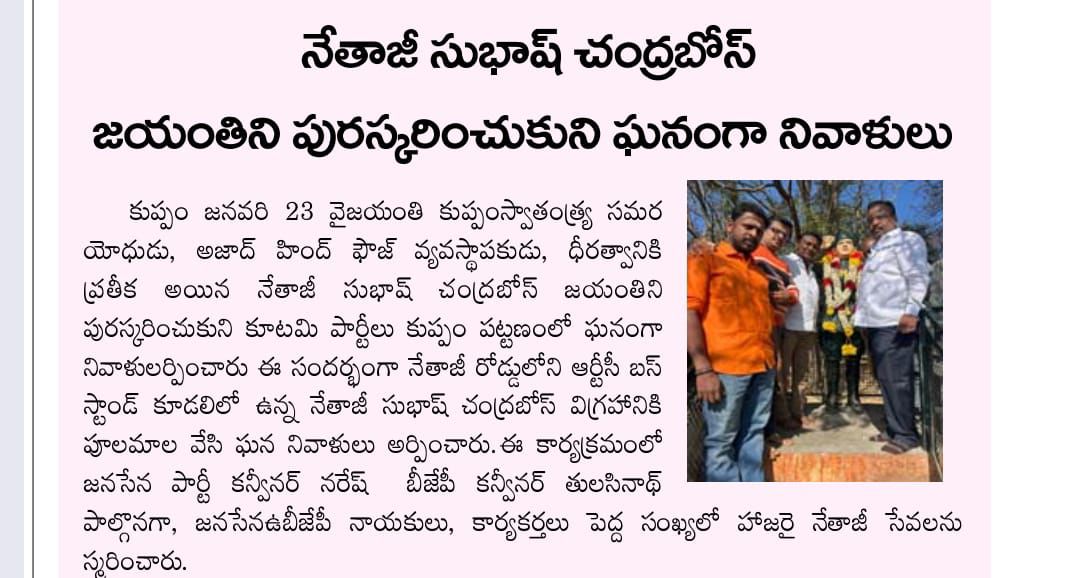 Dr. NS Thulasi Nath (30)