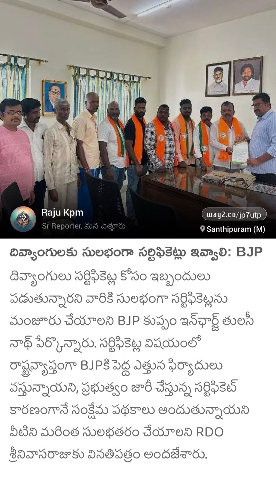 Dr. NS Thulasi Nath (31)