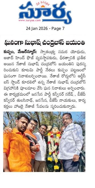 Dr. NS Thulasi Nath (32)