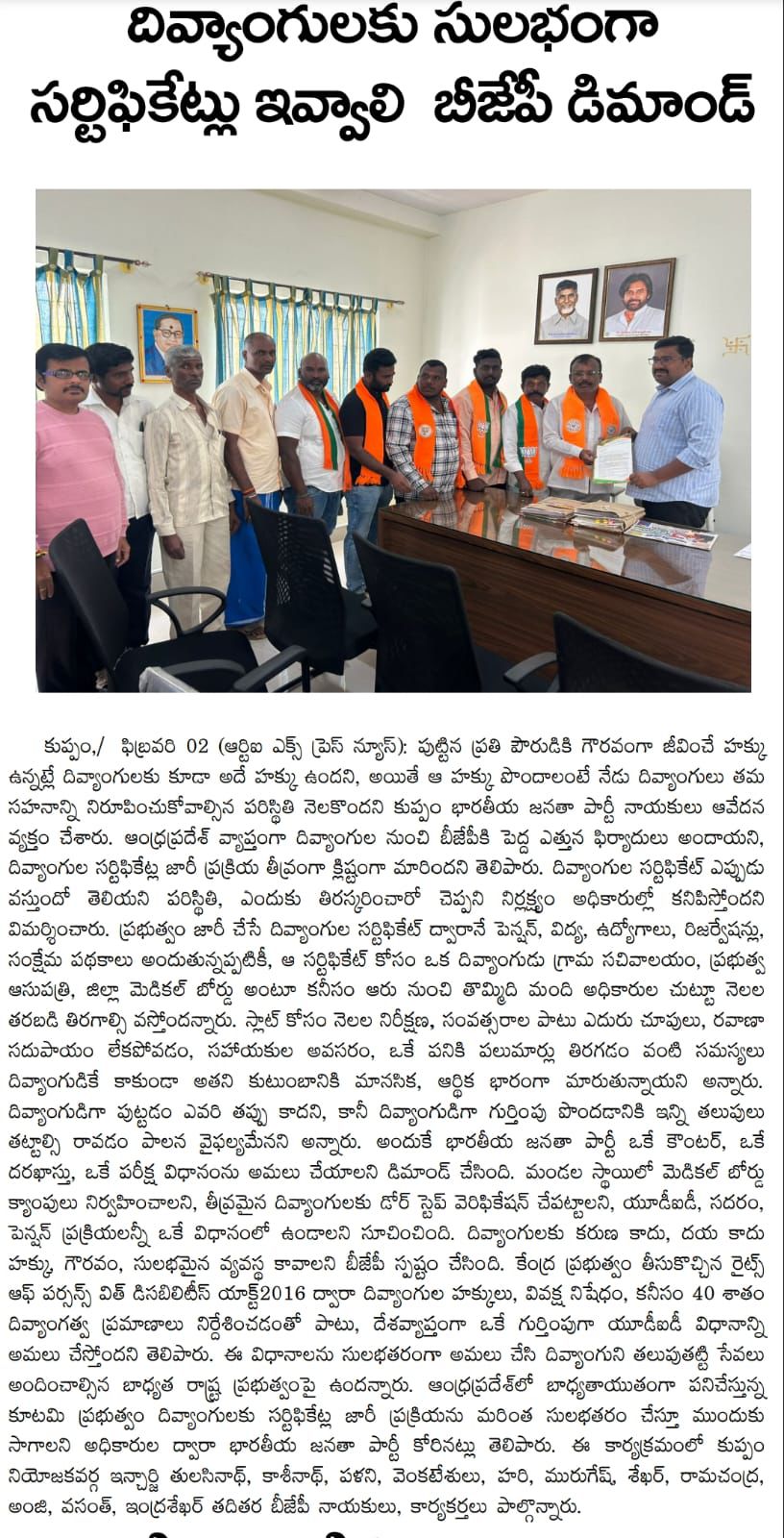 Dr. NS Thulasi Nath (34)