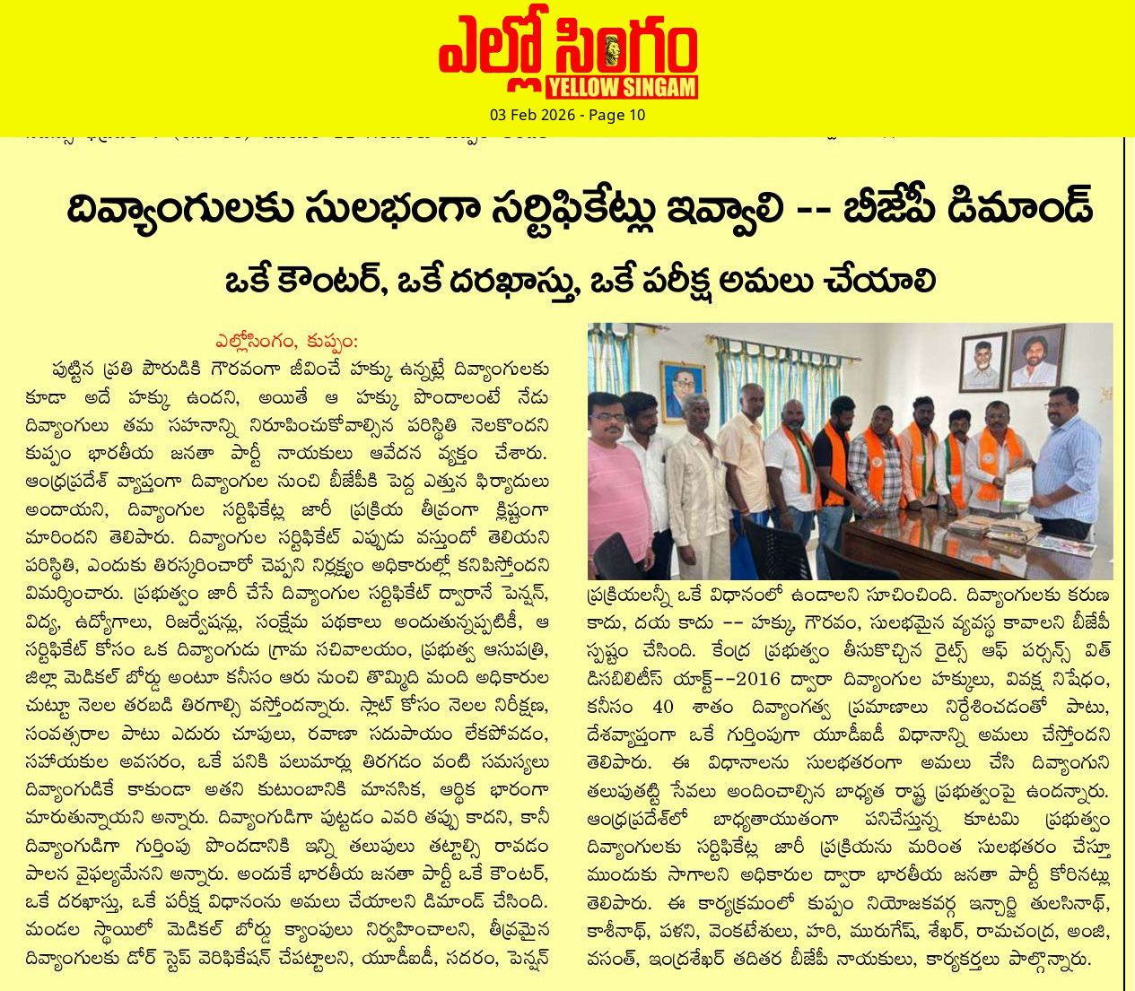 Dr. NS Thulasi Nath (35)