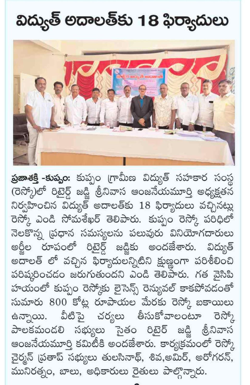 Dr. NS Thulasi Nath (38)