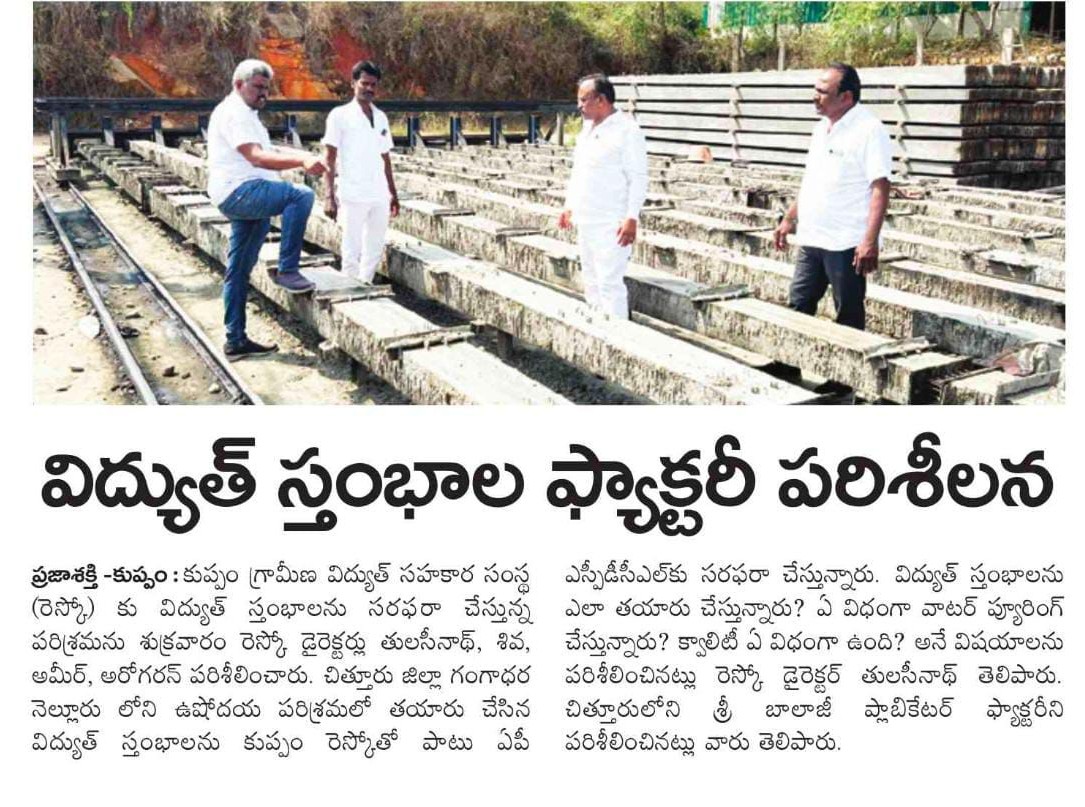 Dr. NS Thulasi Nath (39)