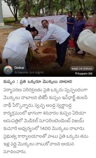 Dr. NS Thulasi Nath (4)