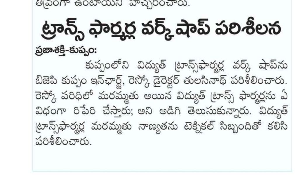 Dr. NS Thulasi Nath (4)