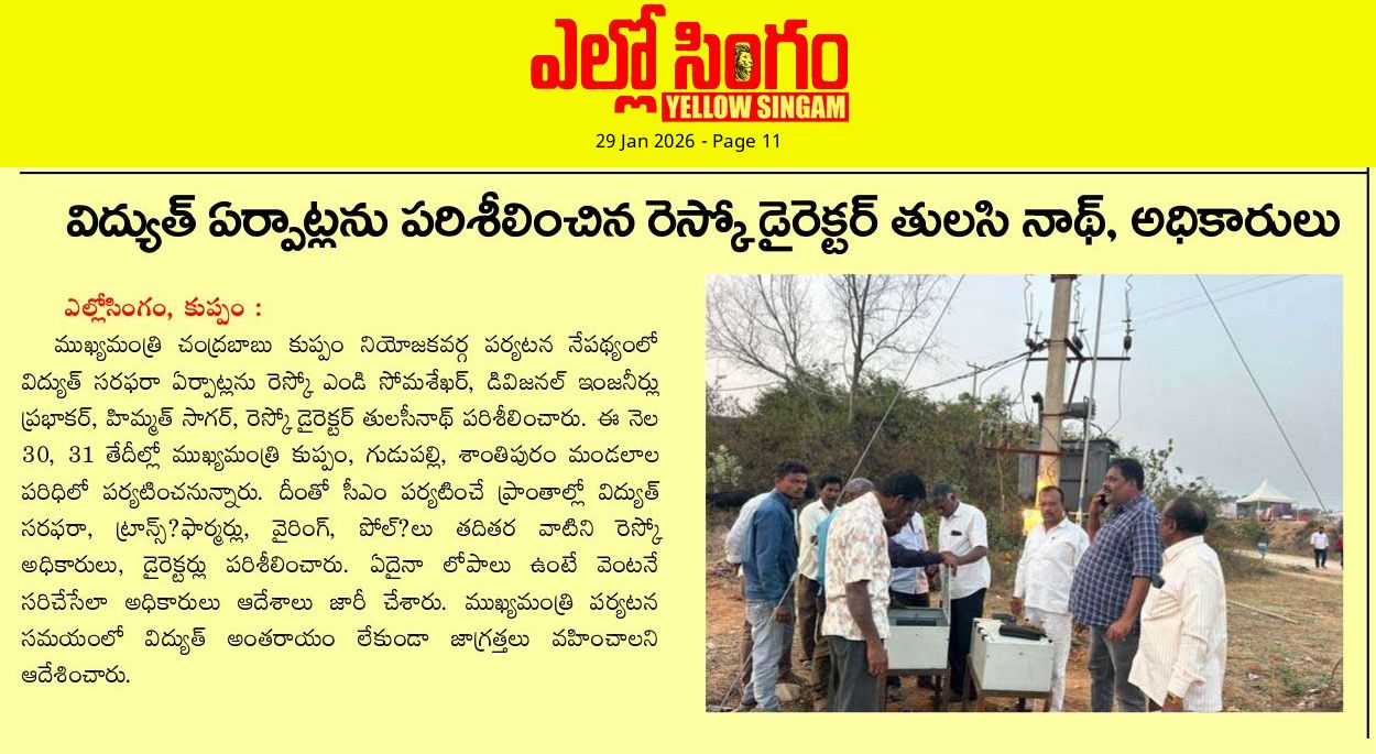 Dr. NS Thulasi Nath (4)