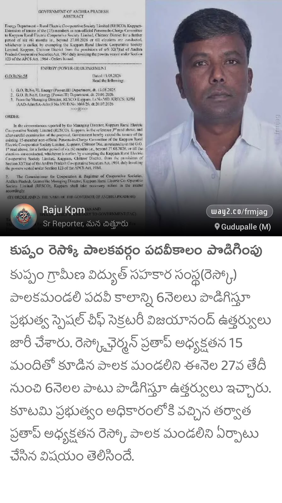 Dr. NS Thulasi Nath (44)