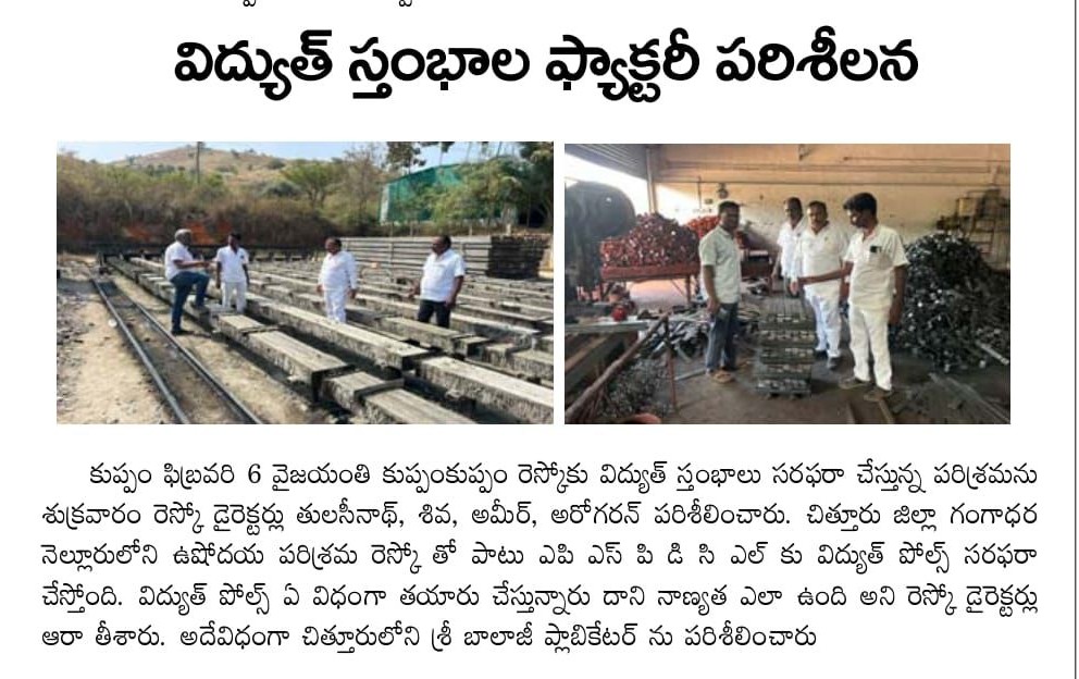 Dr. NS Thulasi Nath (44)