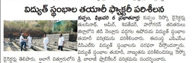 Dr. NS Thulasi Nath (46)