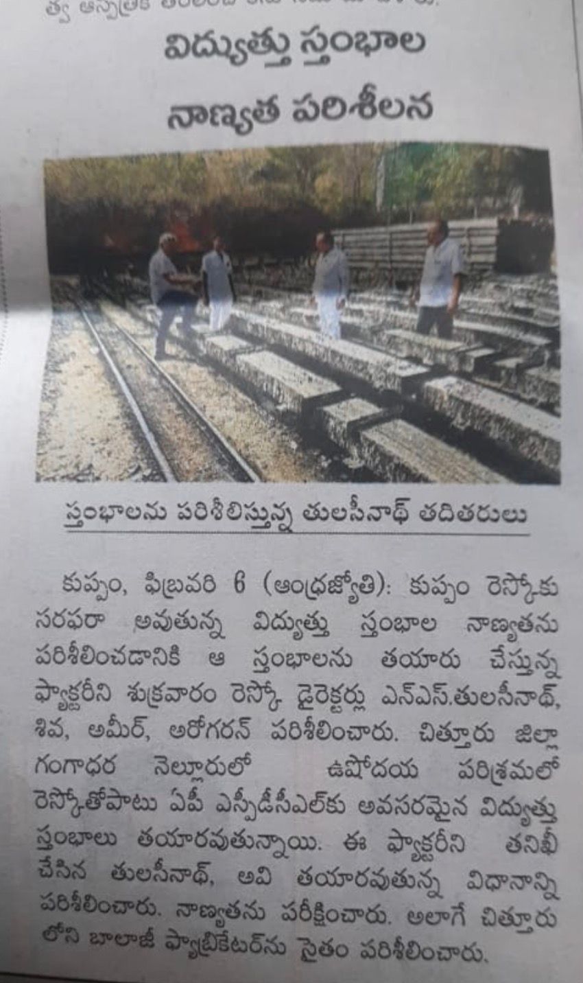 Dr. NS Thulasi Nath (48)