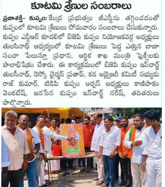 Dr. NS Thulasi Nath (5)