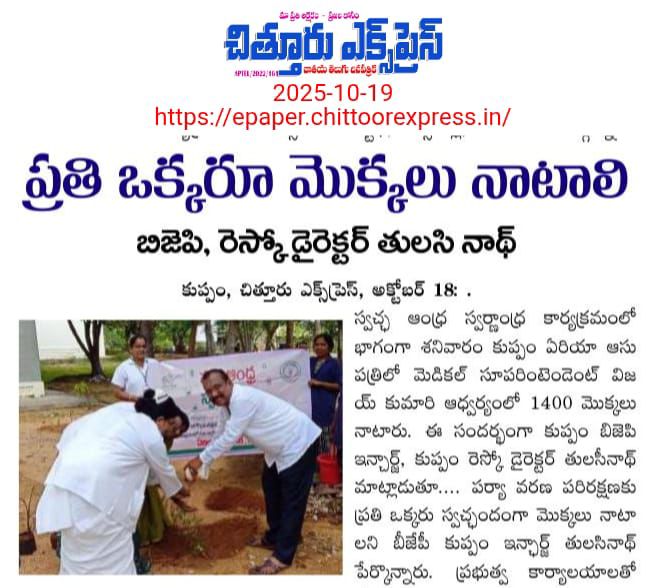 Dr. NS Thulasi Nath (5)