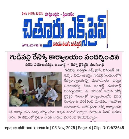 Dr. NS Thulasi Nath (5)