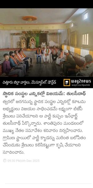 Dr. NS Thulasi Nath (5)