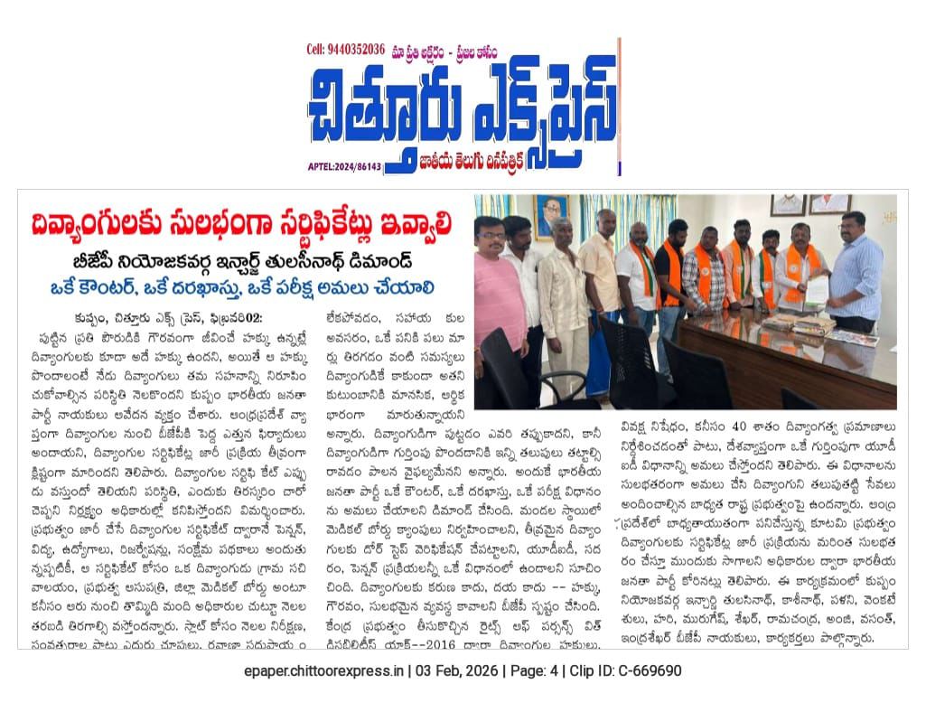 Dr. NS Thulasi Nath (5)