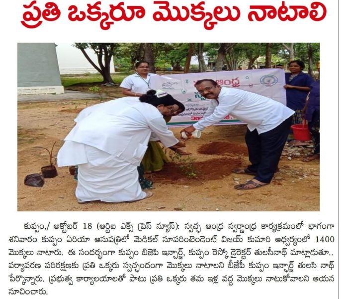 Dr. NS Thulasi Nath (6)