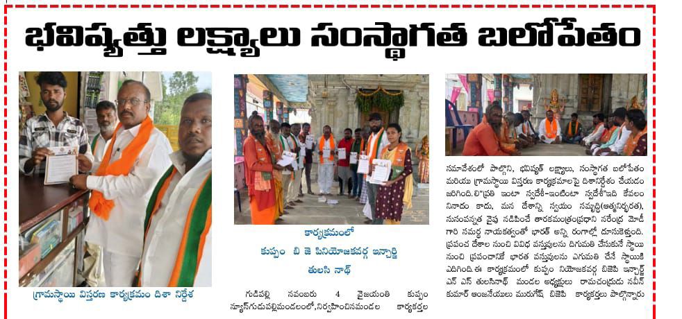 Dr. NS Thulasi Nath (6)