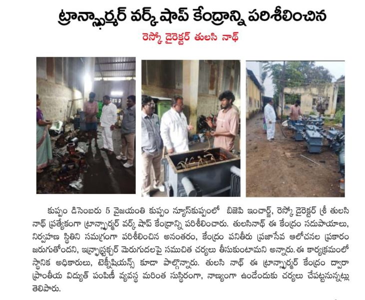 Dr. NS Thulasi Nath (6)