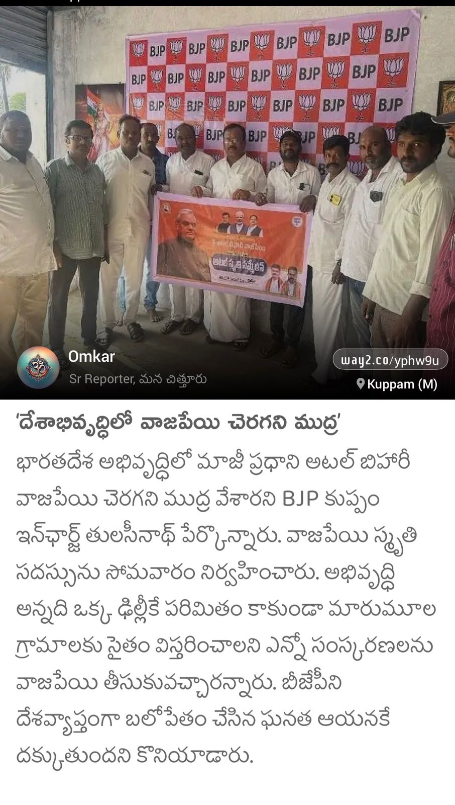 Dr. NS Thulasi Nath (6)