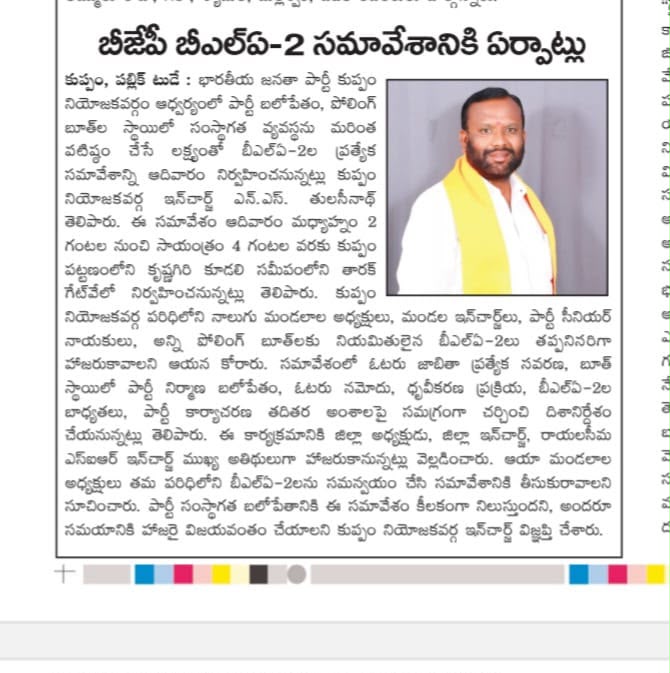 Dr. NS Thulasi Nath (66)