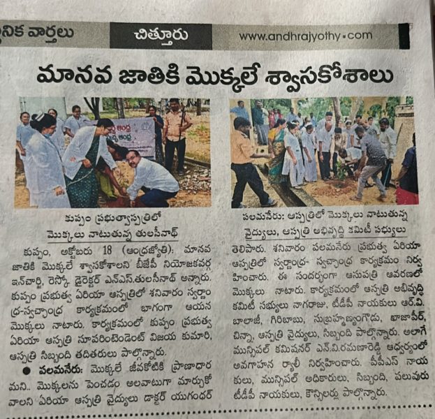 Dr. NS Thulasi Nath (7)