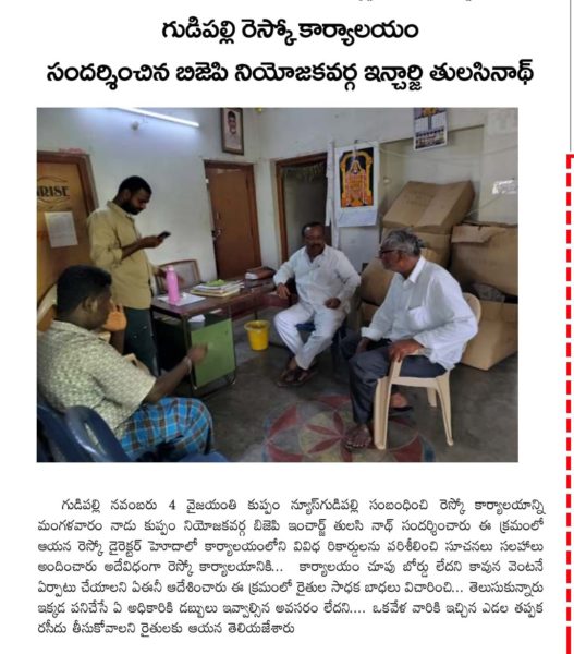 Dr. NS Thulasi Nath (7)