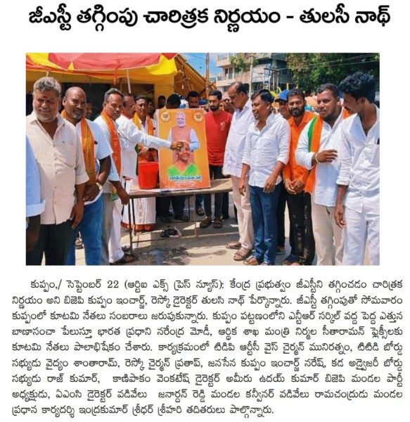 Dr. NS Thulasi Nath (7)