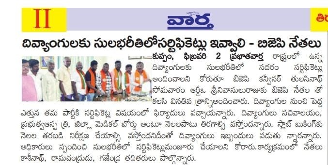 Dr. NS Thulasi Nath (8)