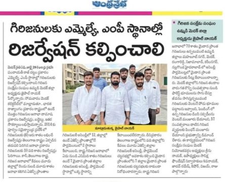 Jadavath Jaipal Naik (6)