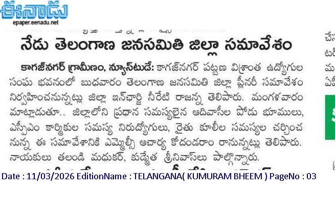 KUDMETHA SRINIVAS (1)