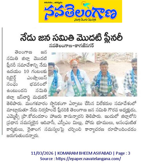 KUDMETHA SRINIVAS (2)