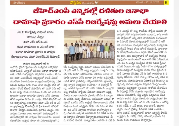 MUTHYAPAGA SRISAILAM (1)