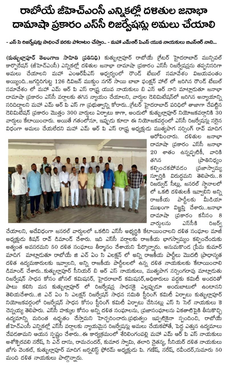 MUTHYAPAGA SRISAILAM (4)