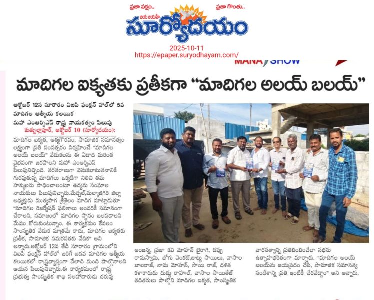 MUTHYAPAGA SRISAILAM (5)