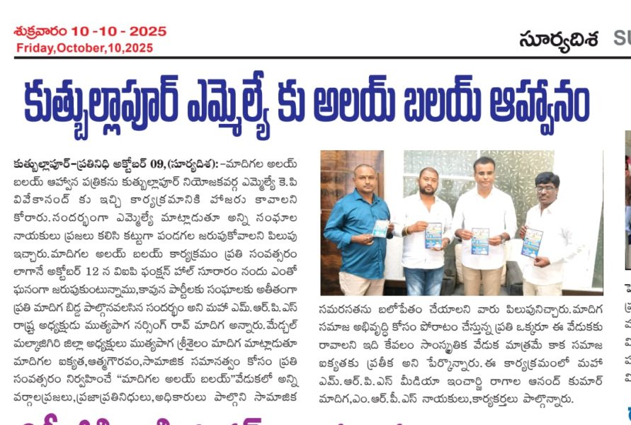 MUTHYAPAGA SRISAILAM (8)