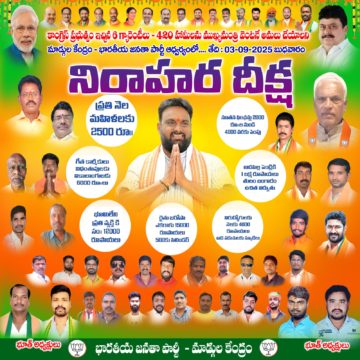 Mettu Srinivasu Goud (1)