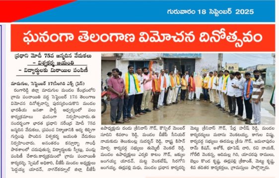 Mettu Srinivasu Goud (1)