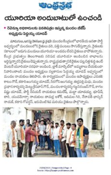 Mettu Srinivasu Goud (10)