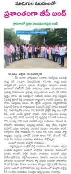 Mettu Srinivasu Goud