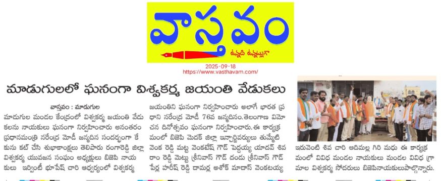 Mettu Srinivasu Goud (3)